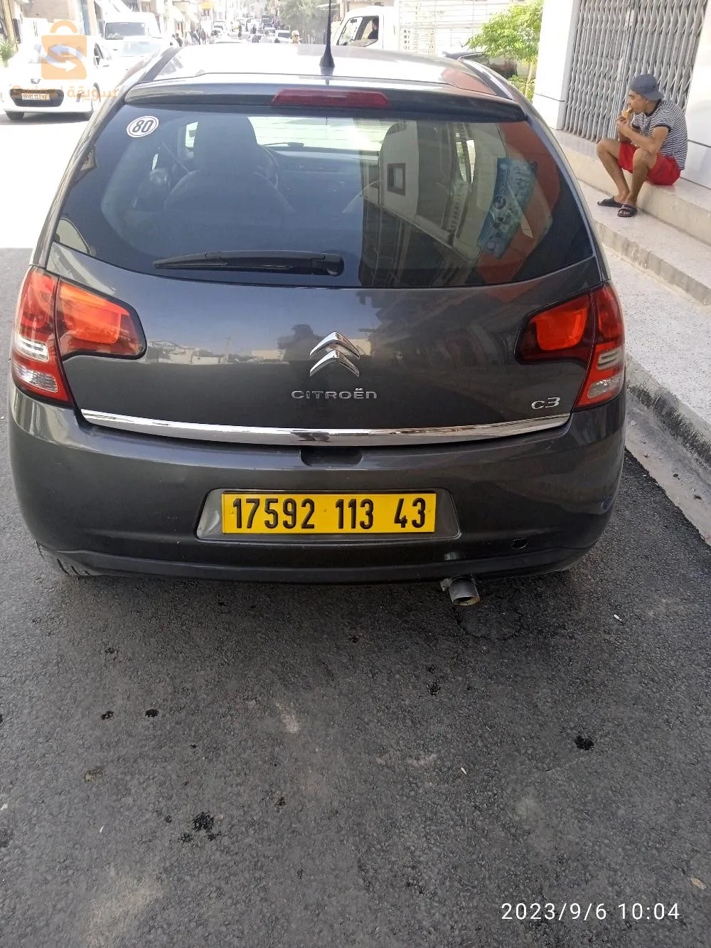 مافيهاش الصبيغة 00