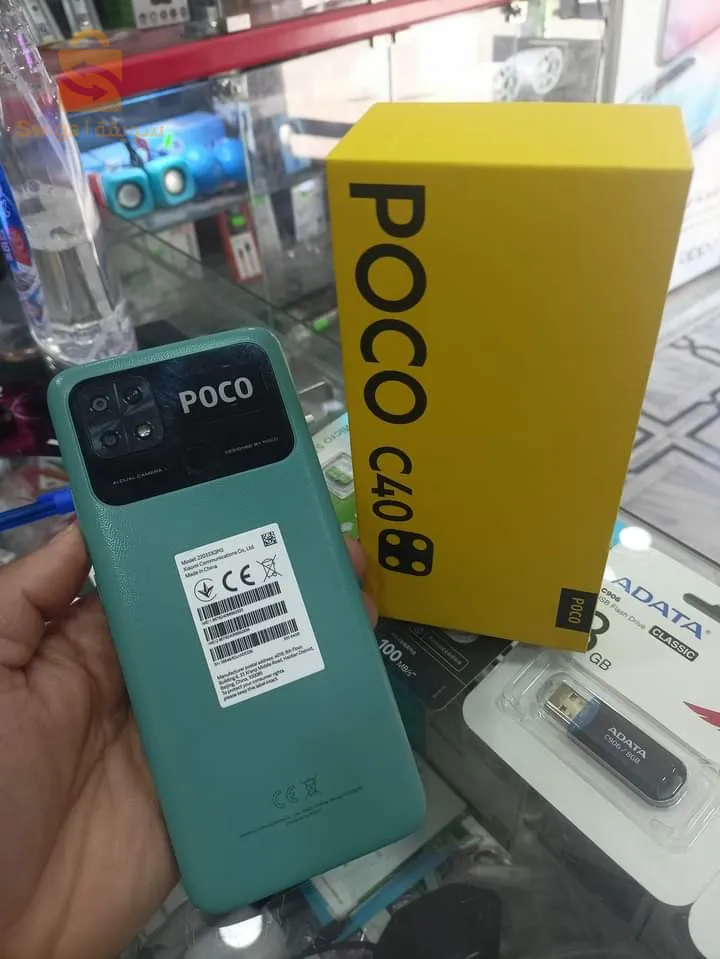 سوق اهراس