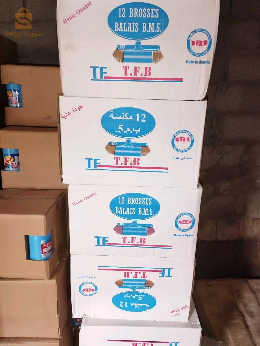 القادرية