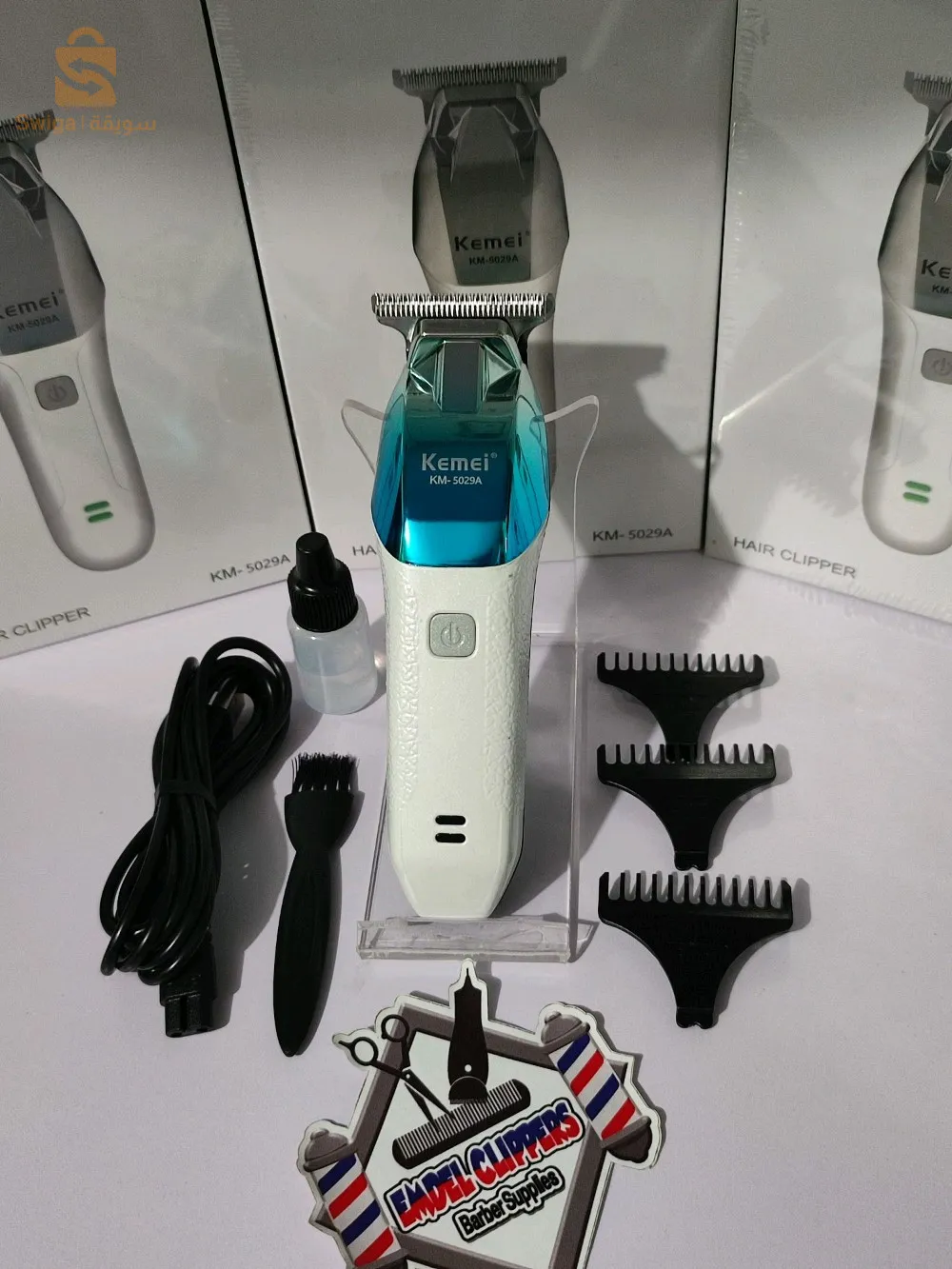 Tondeuse kemei 5029A$🤍🤍