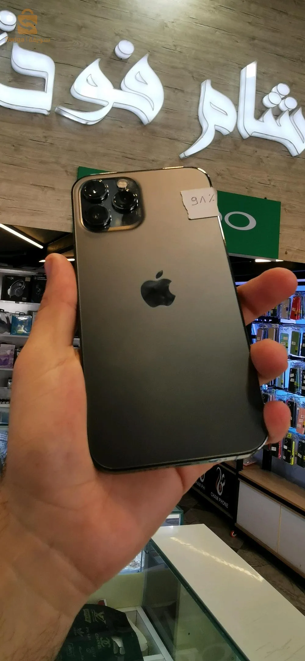 Iphone 12pro max 
Batterie 91%
256GB