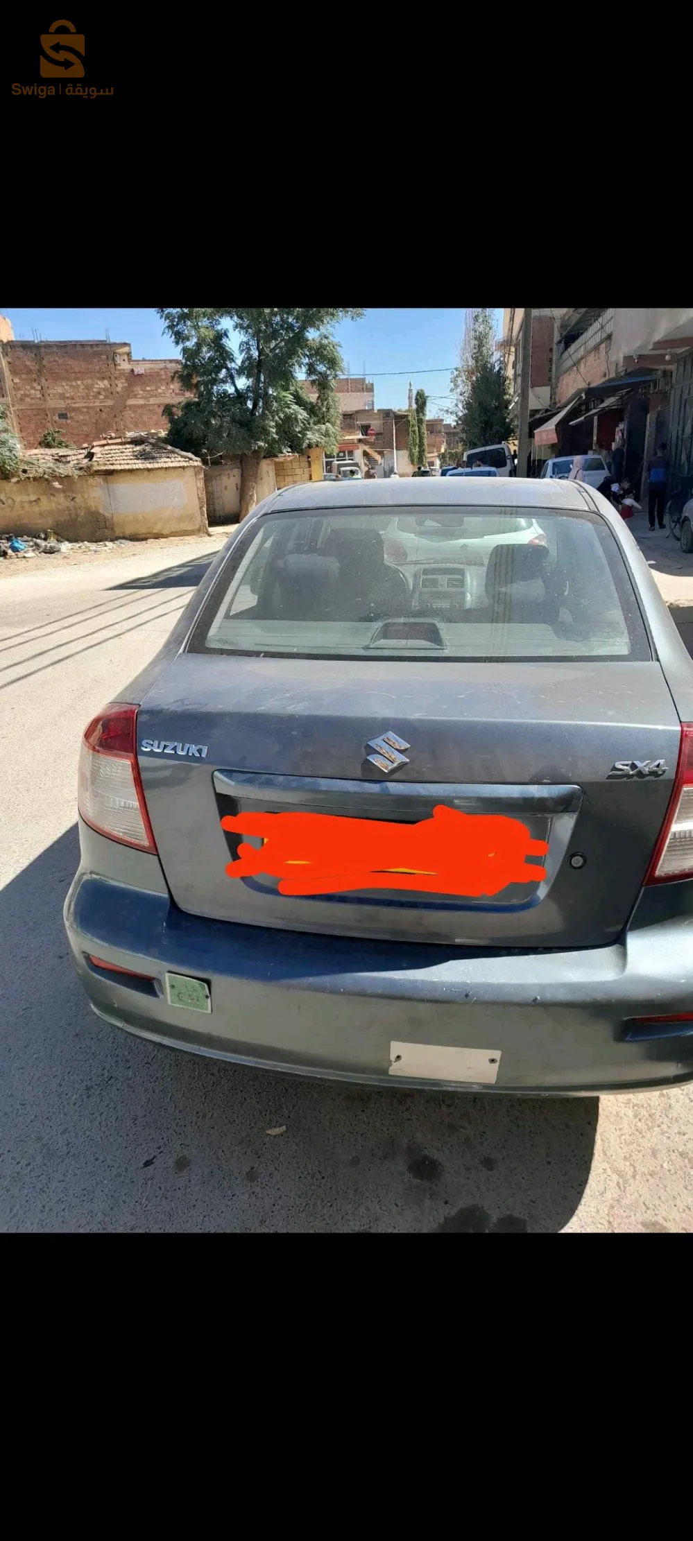 تيسمسيلت