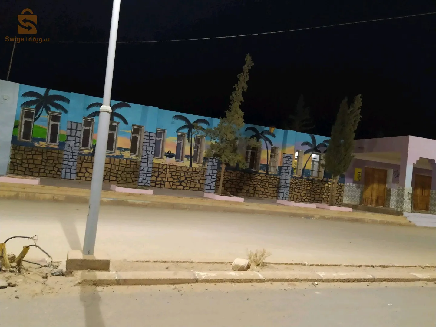 الاغواط