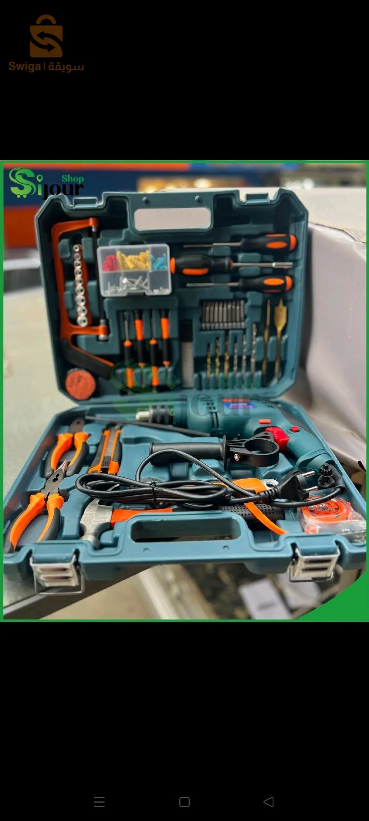 Caisse chignole bosch