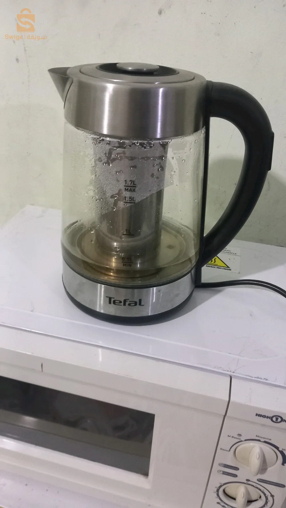 سلع اربية