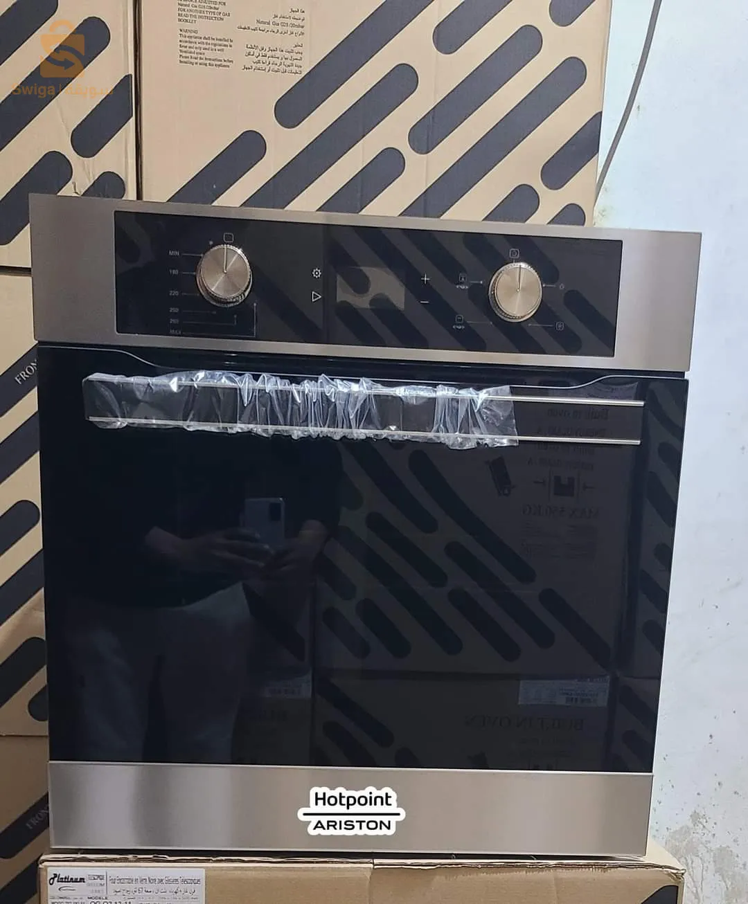 فور اريستون ARISTOUN