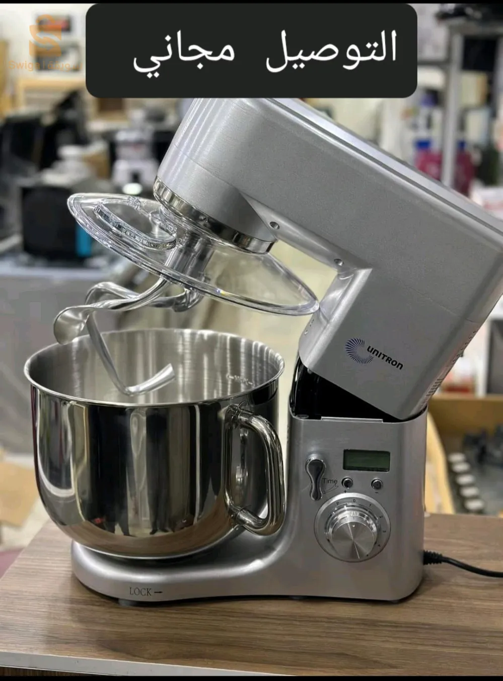 Pétrin UNITRON GM 10L