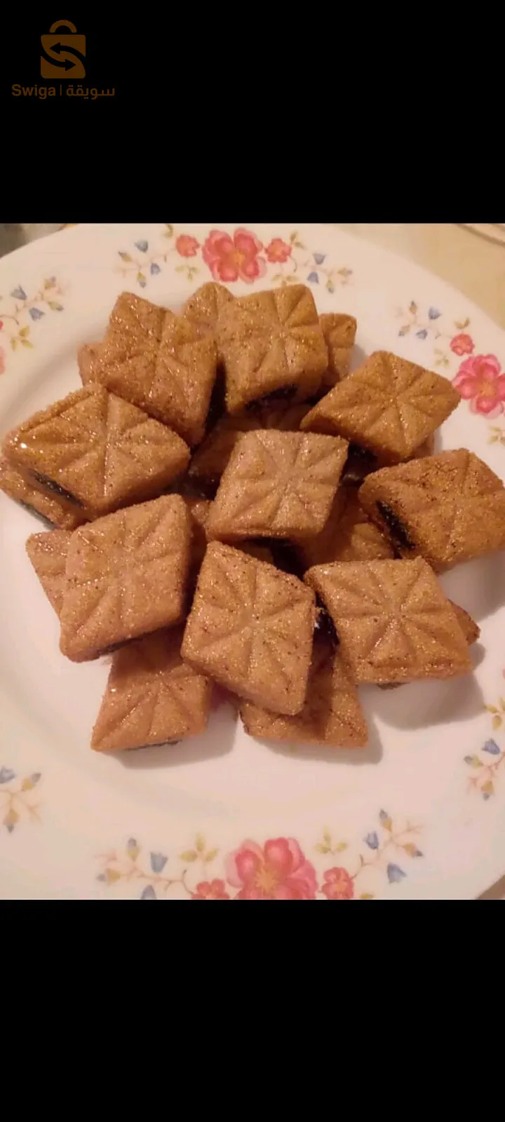 مقرود بالغرس