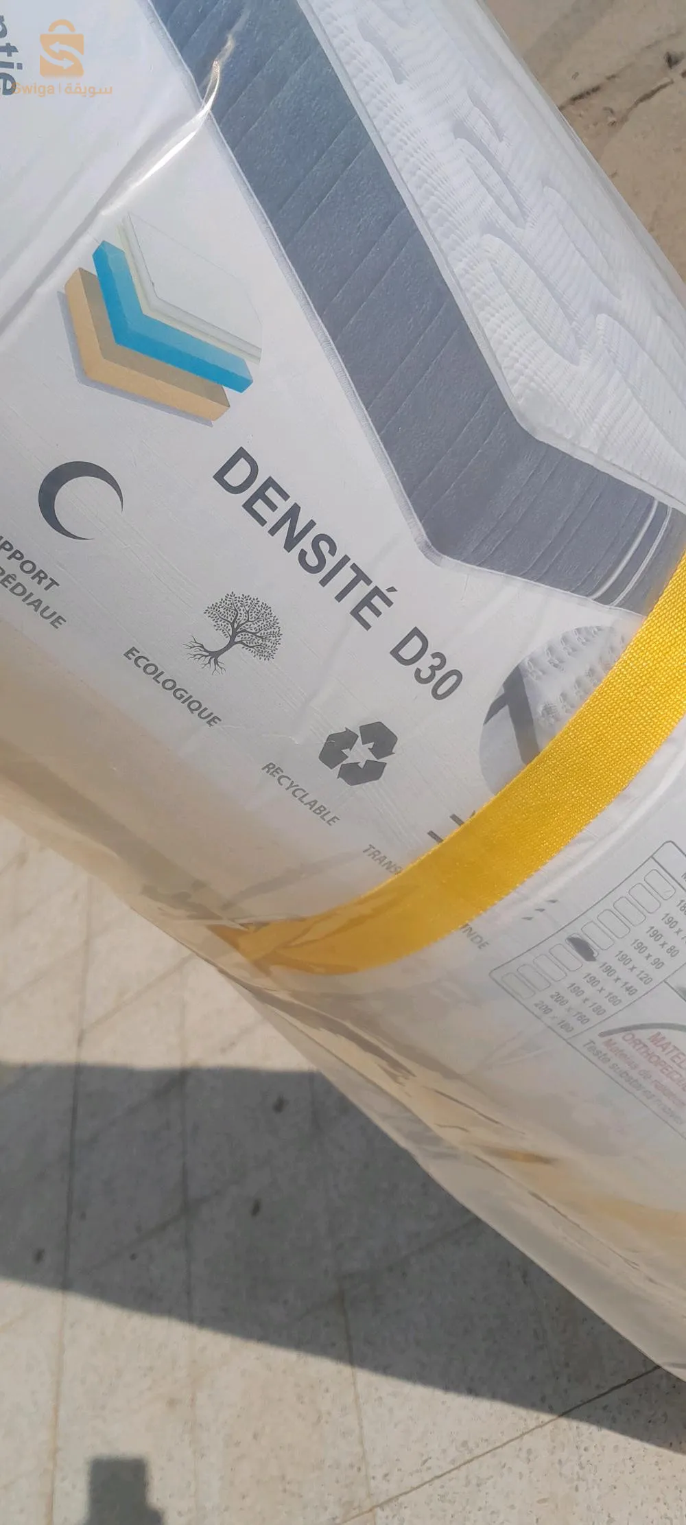 ماطلة طبية d30  لتحسين جودة النوم