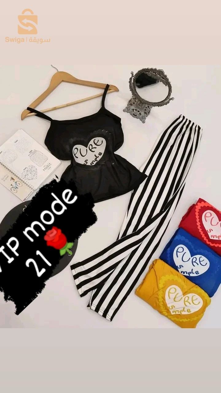 بيستي فيزوا