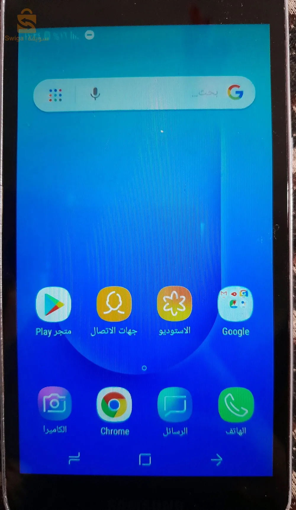 بشار
