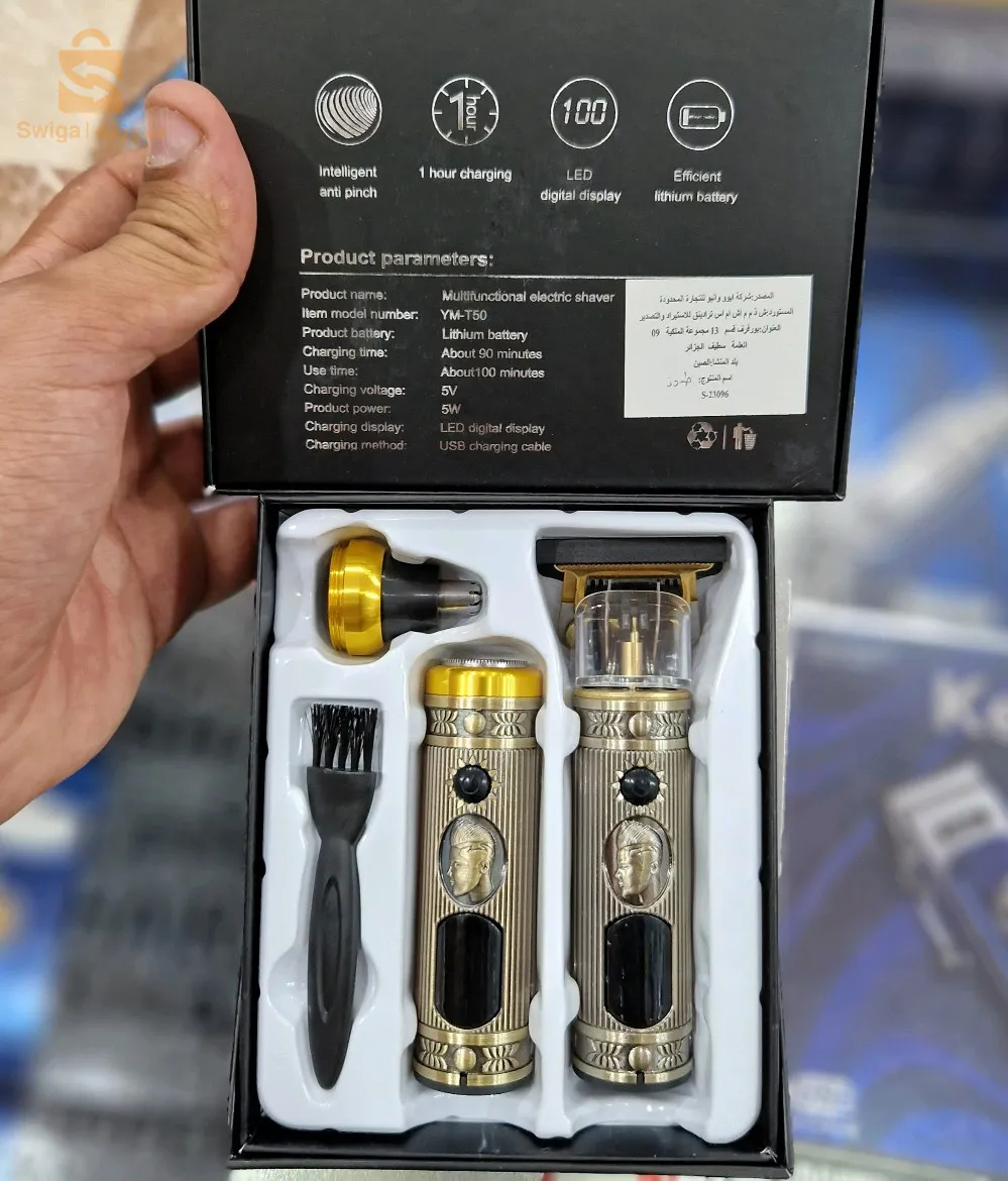 Kit tondeuse t50 3fonction$🤍🤍