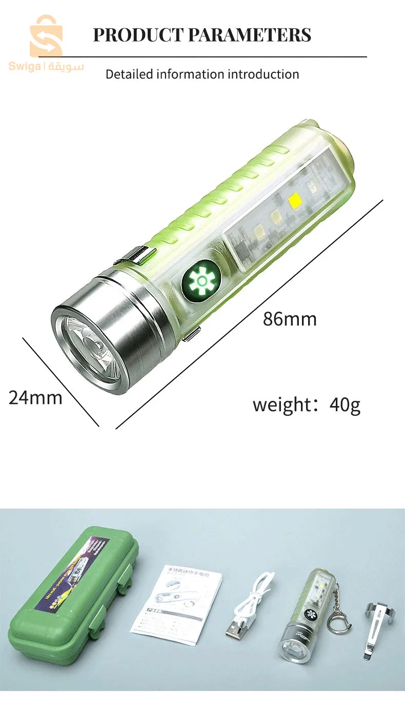 مصباح LED صغير متعدد الوظائف فائق السطوع مع مغناطيس$👍