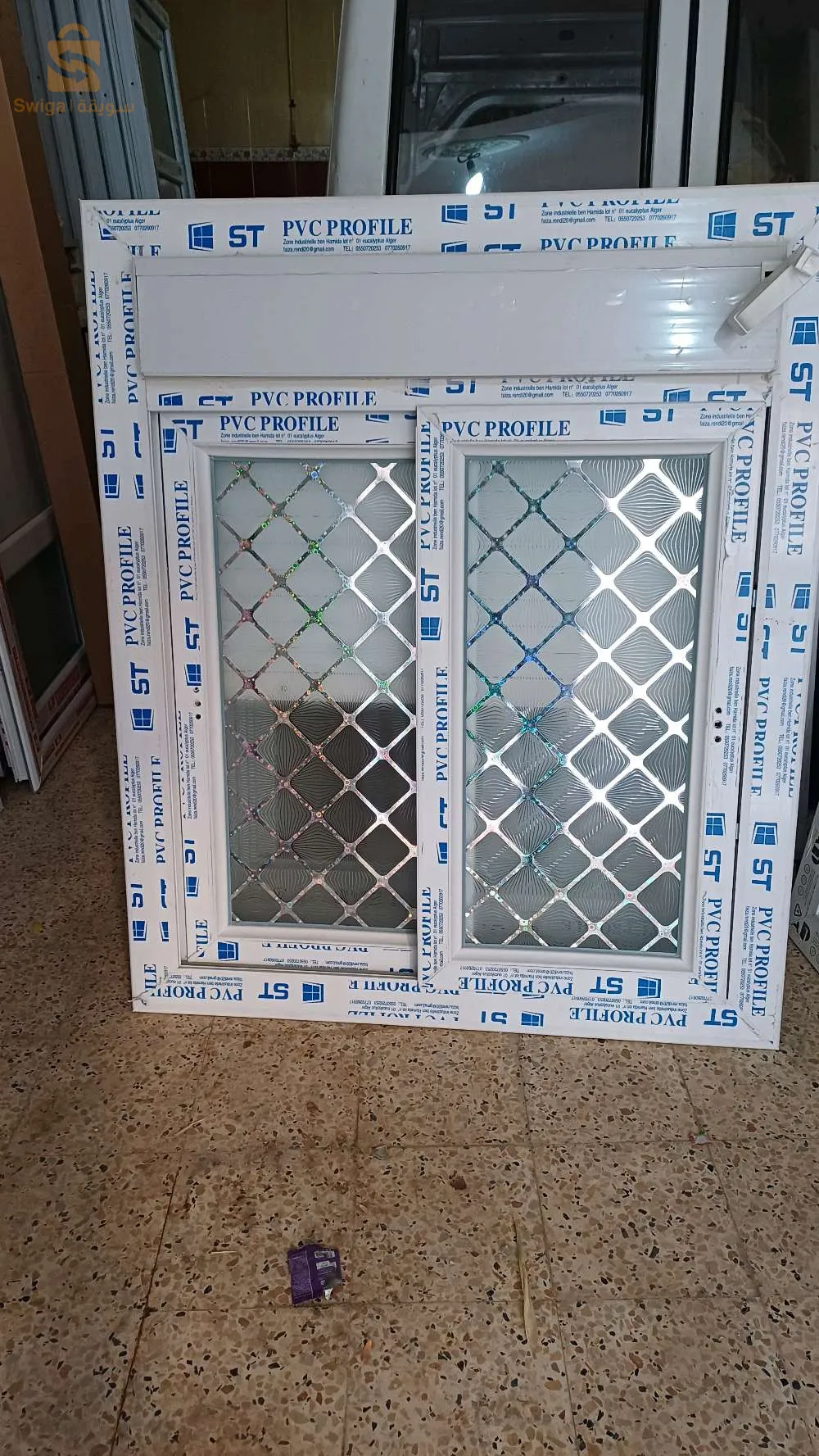 بئر العرش