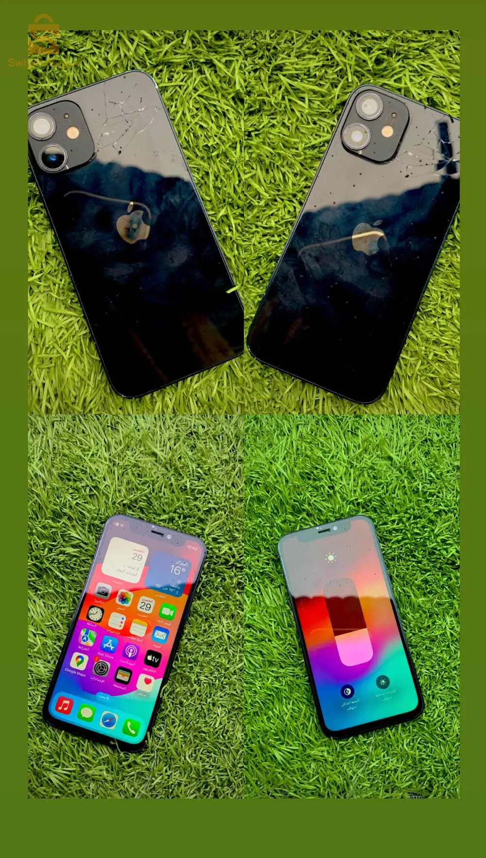 بئر العرش سطيف