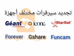 تجديد رسمي funcam gshare Vip