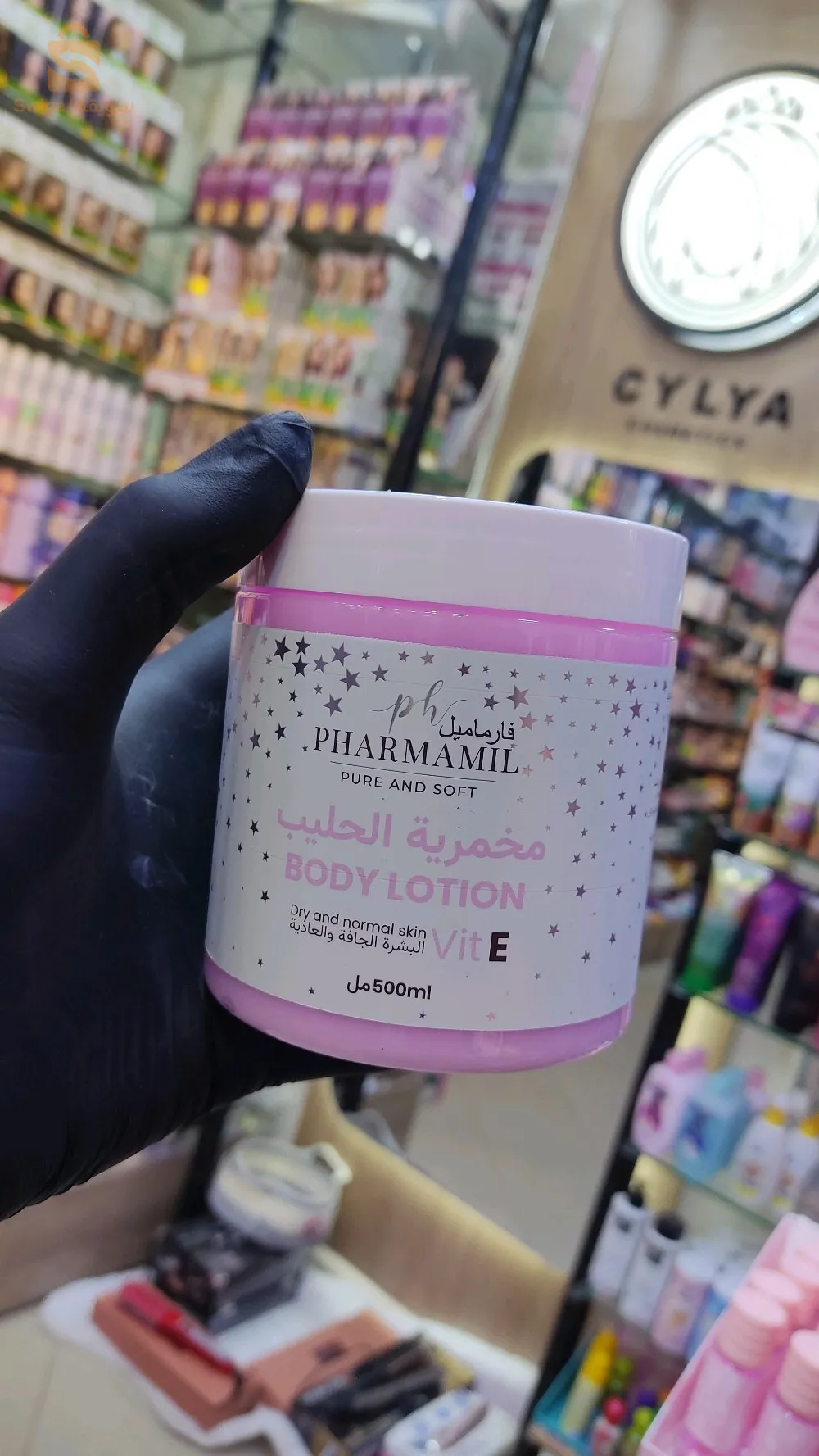 مواد تجميل