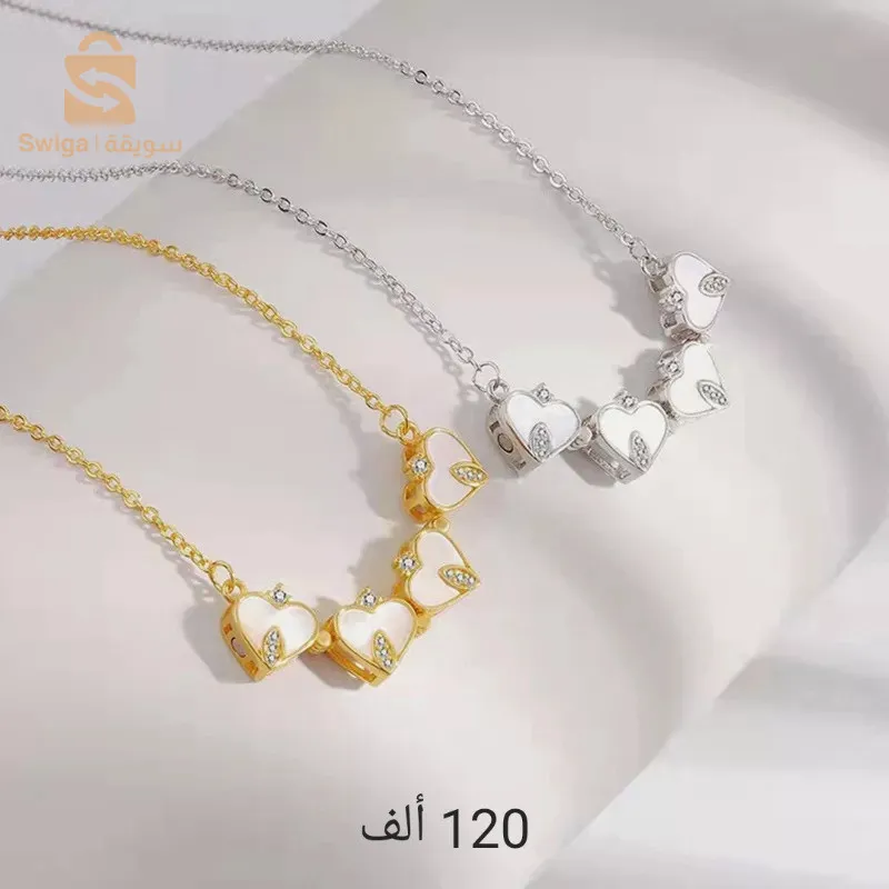 قلادة الأربع قلوب المغناطيسية