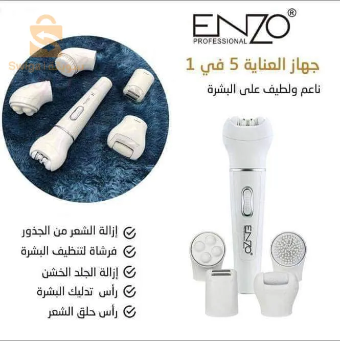 Épilateur Enzo 5 en 1 model EN-0104