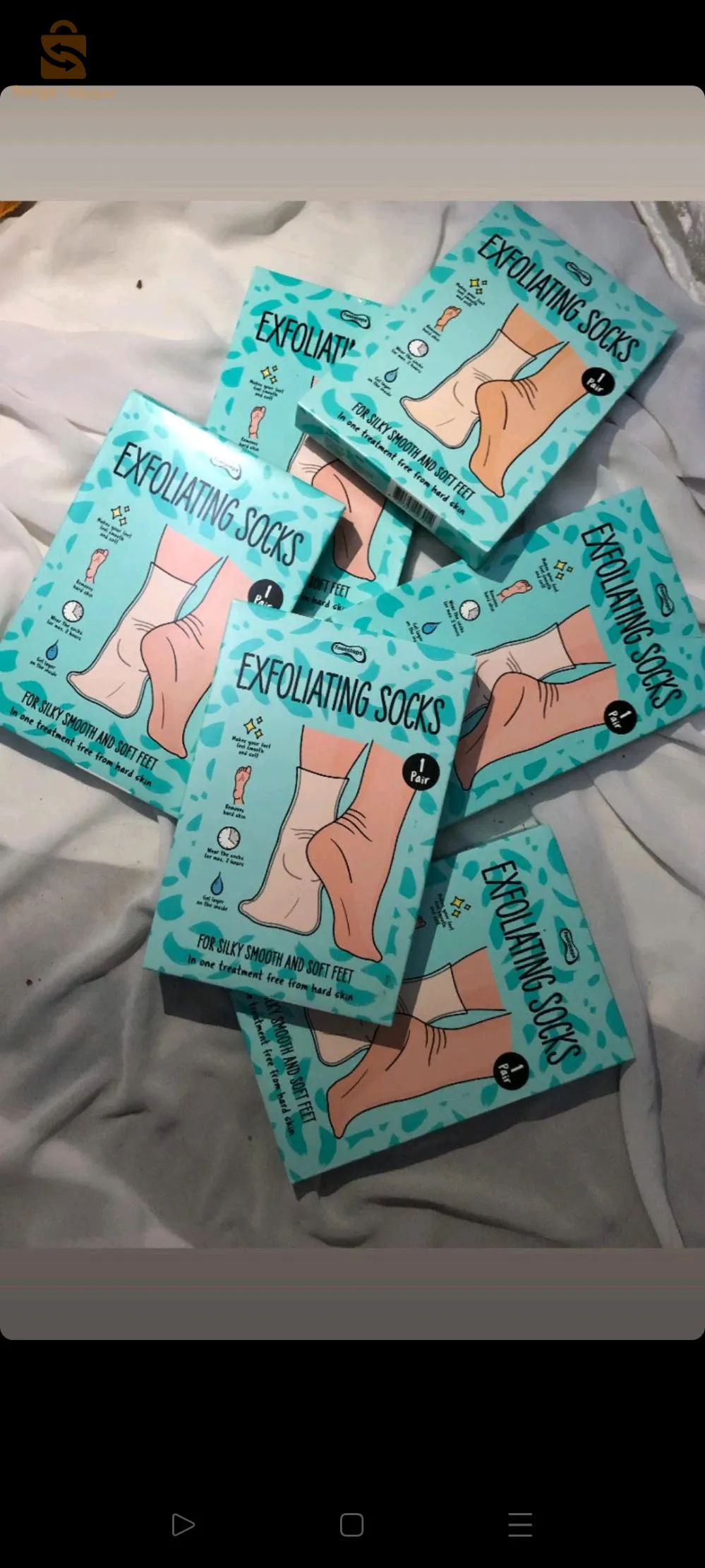 ماسك مقشر للقدمين