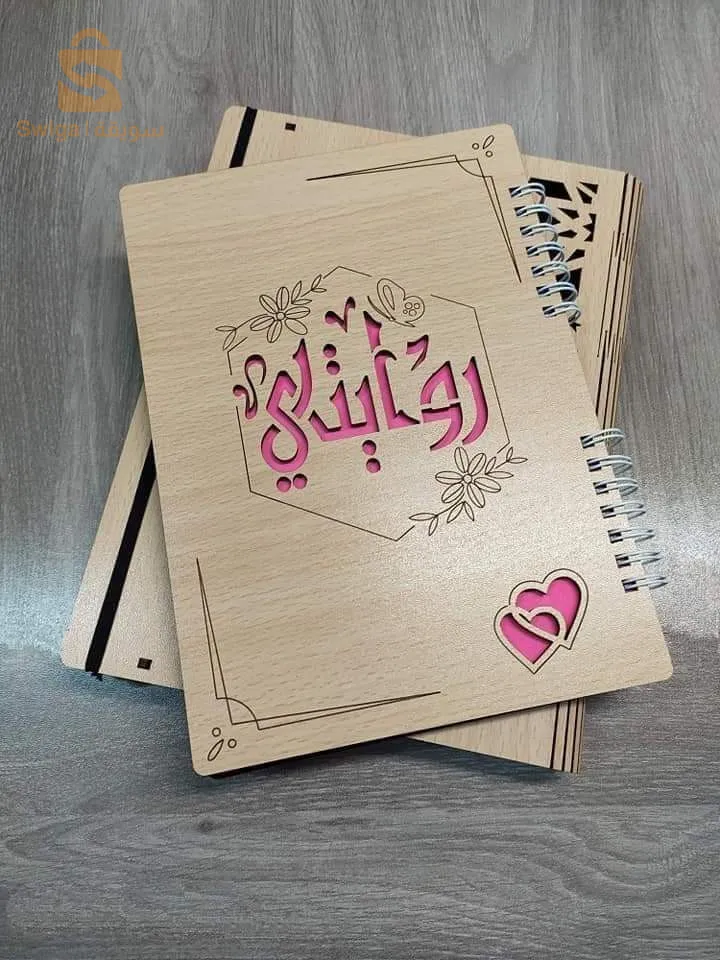 هدية لعيد الحب ❤️