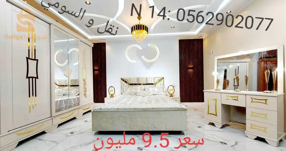 سلام عليكم عروض جديدة باسعار  من 8 الي 12.9 مليون💰💰
 بالسومي و الكرسي و التوصيل مجاني لمعظم ولايات الوطن 🚚🚐

لطلب او استفسار يرجى الاتصال على الرقم 0562902077

‎🛠🔧التركيب ب 200 الف 

‏مقر المصنع شفة البليدة مرحبا بالجميع 
☎️📞0562902077

‎