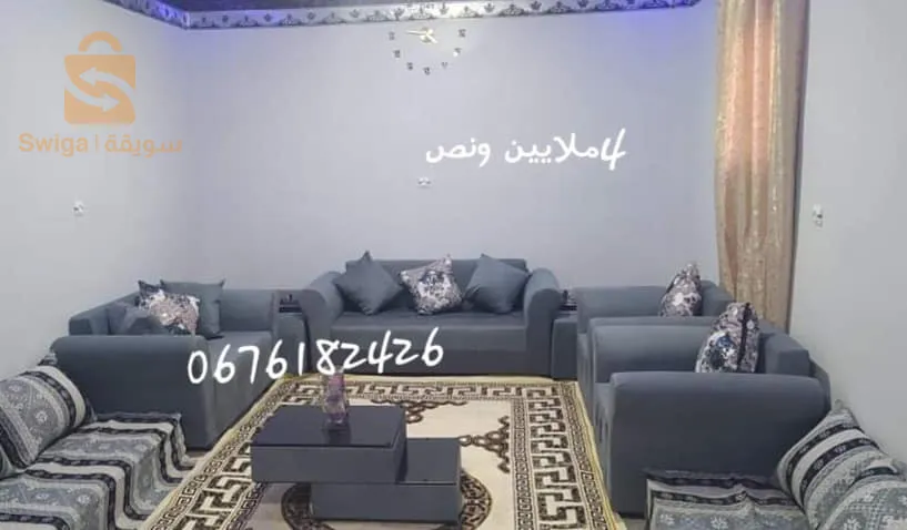 ارائك وصالونات