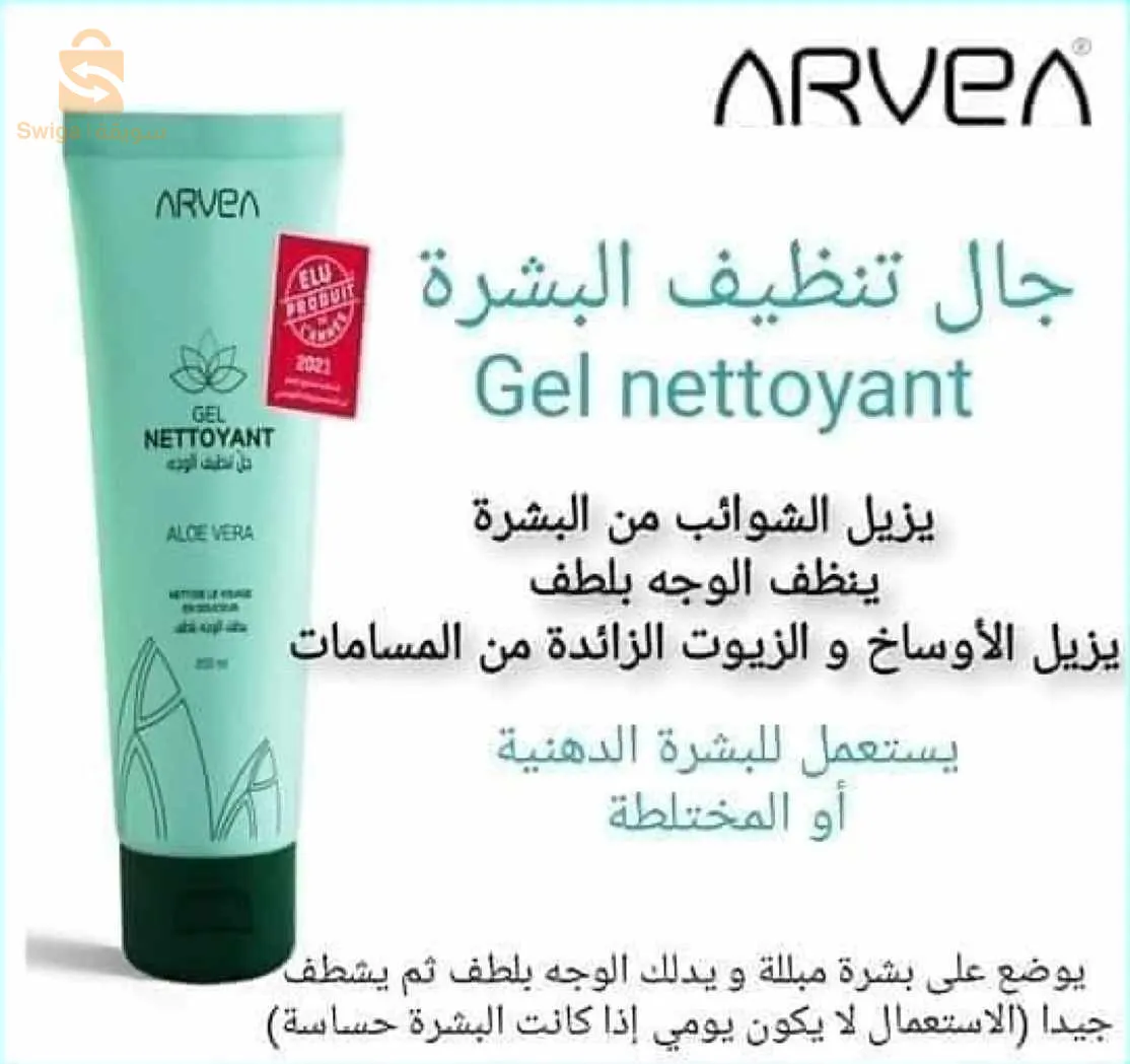 منتوج العناية بالبشرة