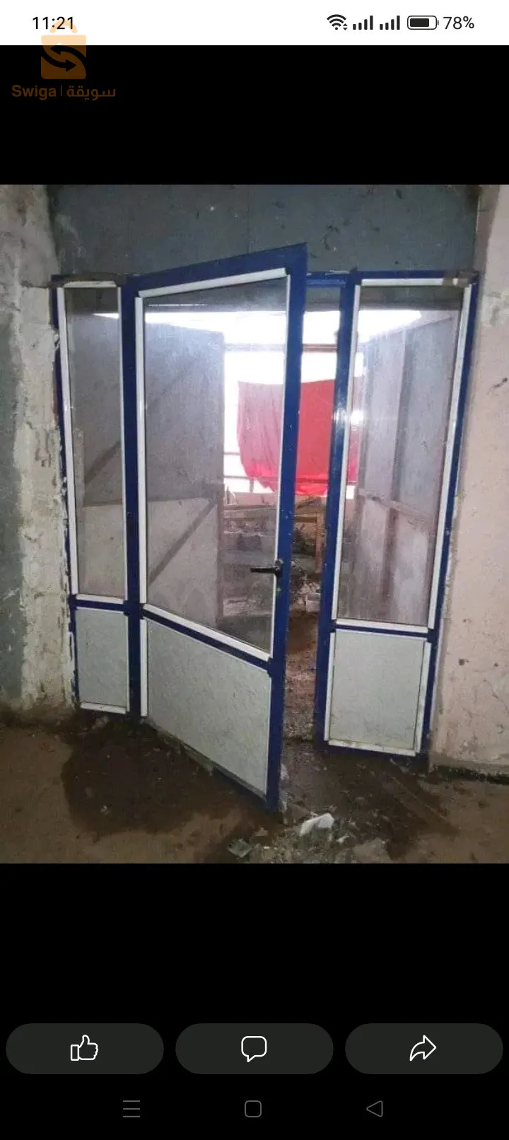 فيترينة =1.80/2.20