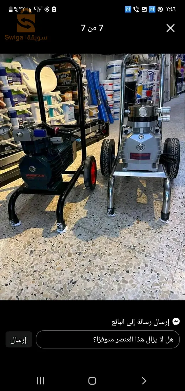 اولاد فايت
