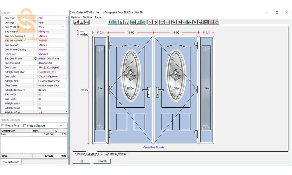 Système porte et fenêtres en PVC