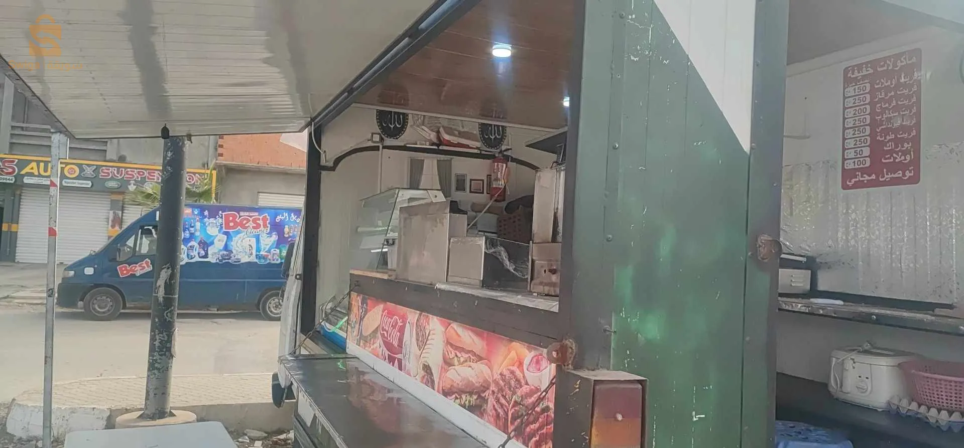 ڨارڨوتي جاهز من نهارك خدام