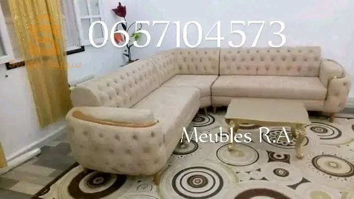 البيع بالجملة والتجزئة. 0657104573.