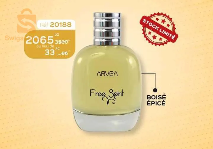 برومو هبااال