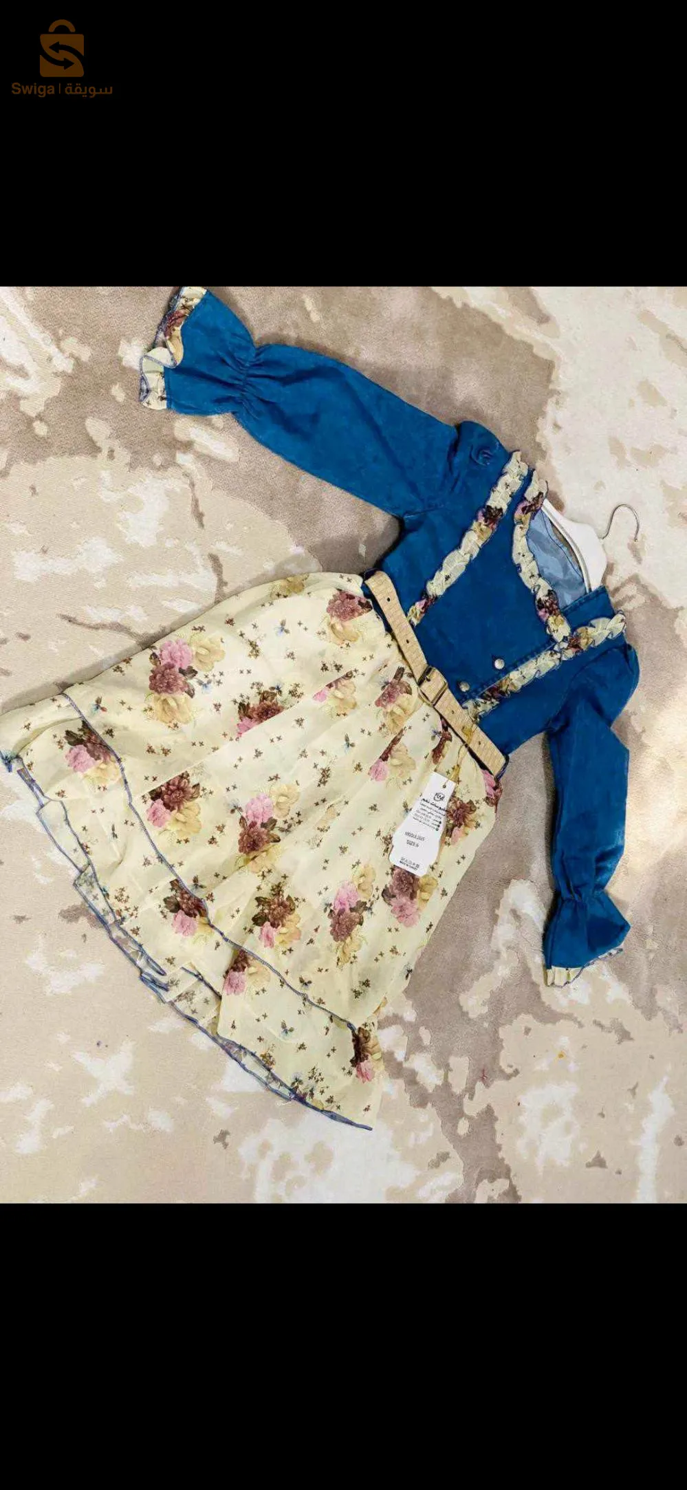 مرحبا بالجميع