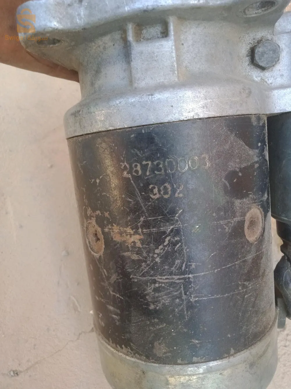 démarreur jsb moteur perckins