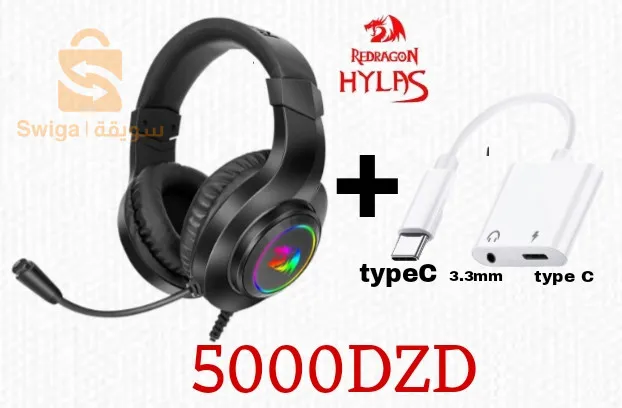 REDRAGON HYLAS H250 RGB Gaming