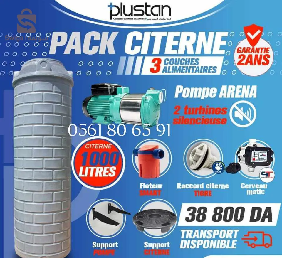 Pack citrene
