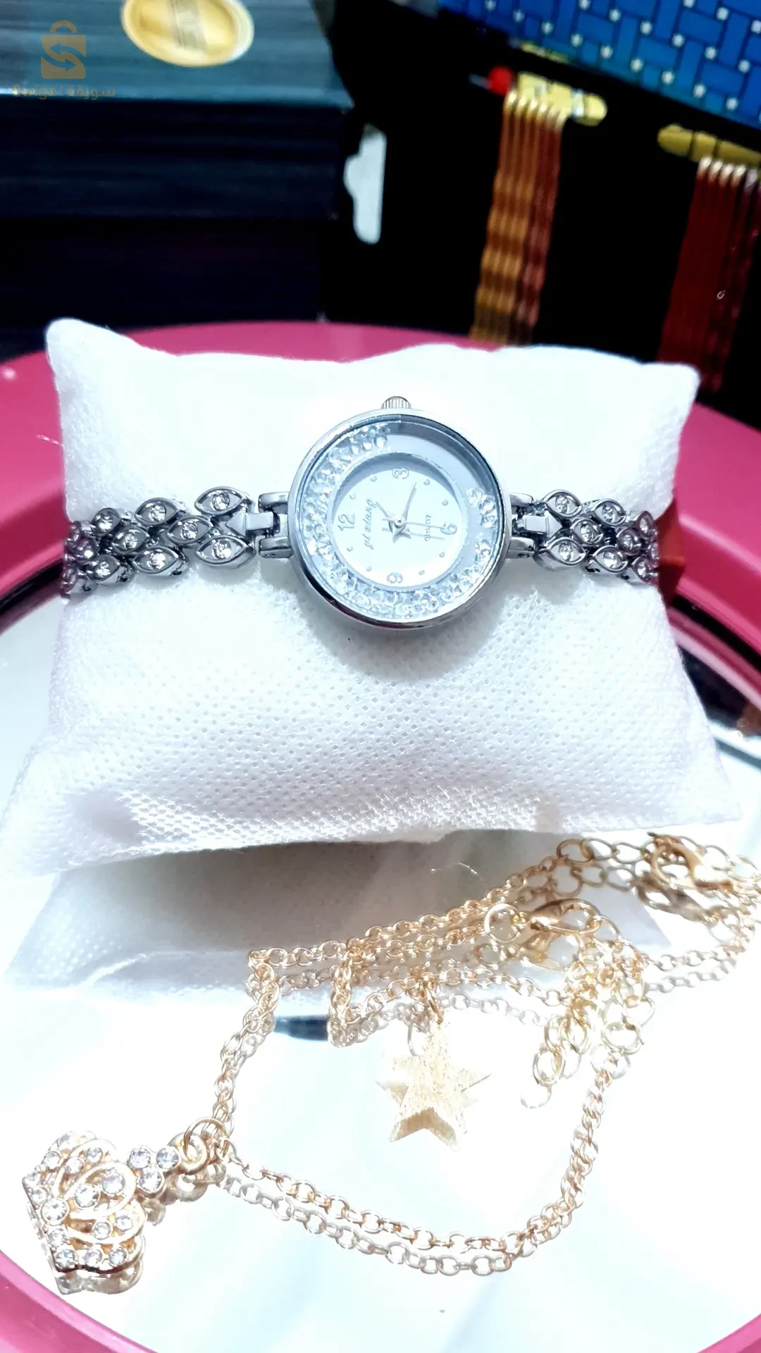 ساعة + قورمات + براسلي