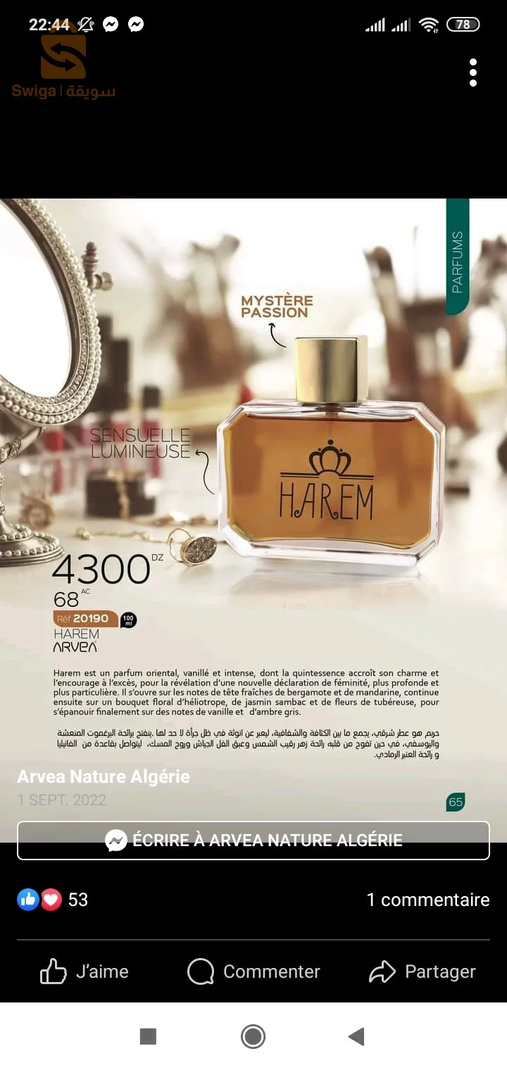 des parfums originaux