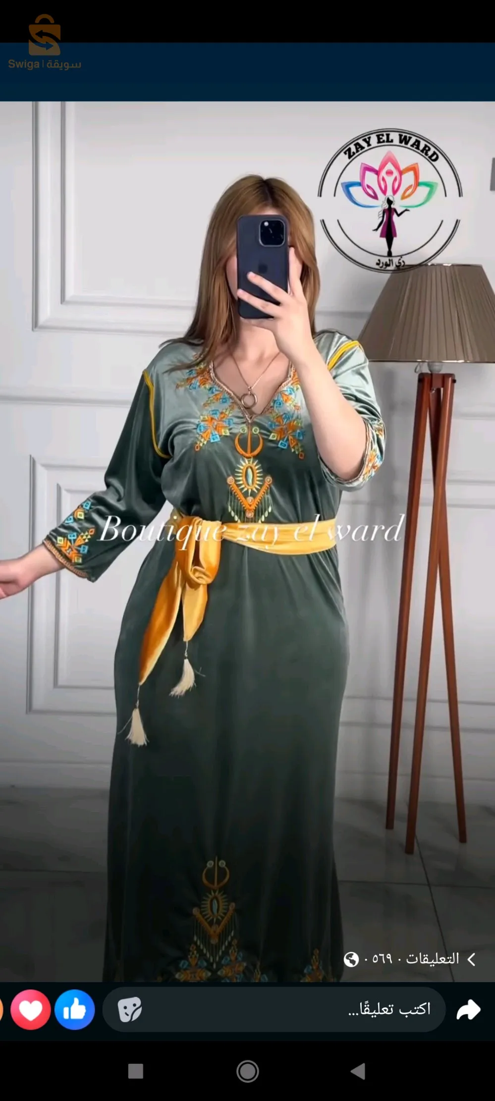برج بوعريريج