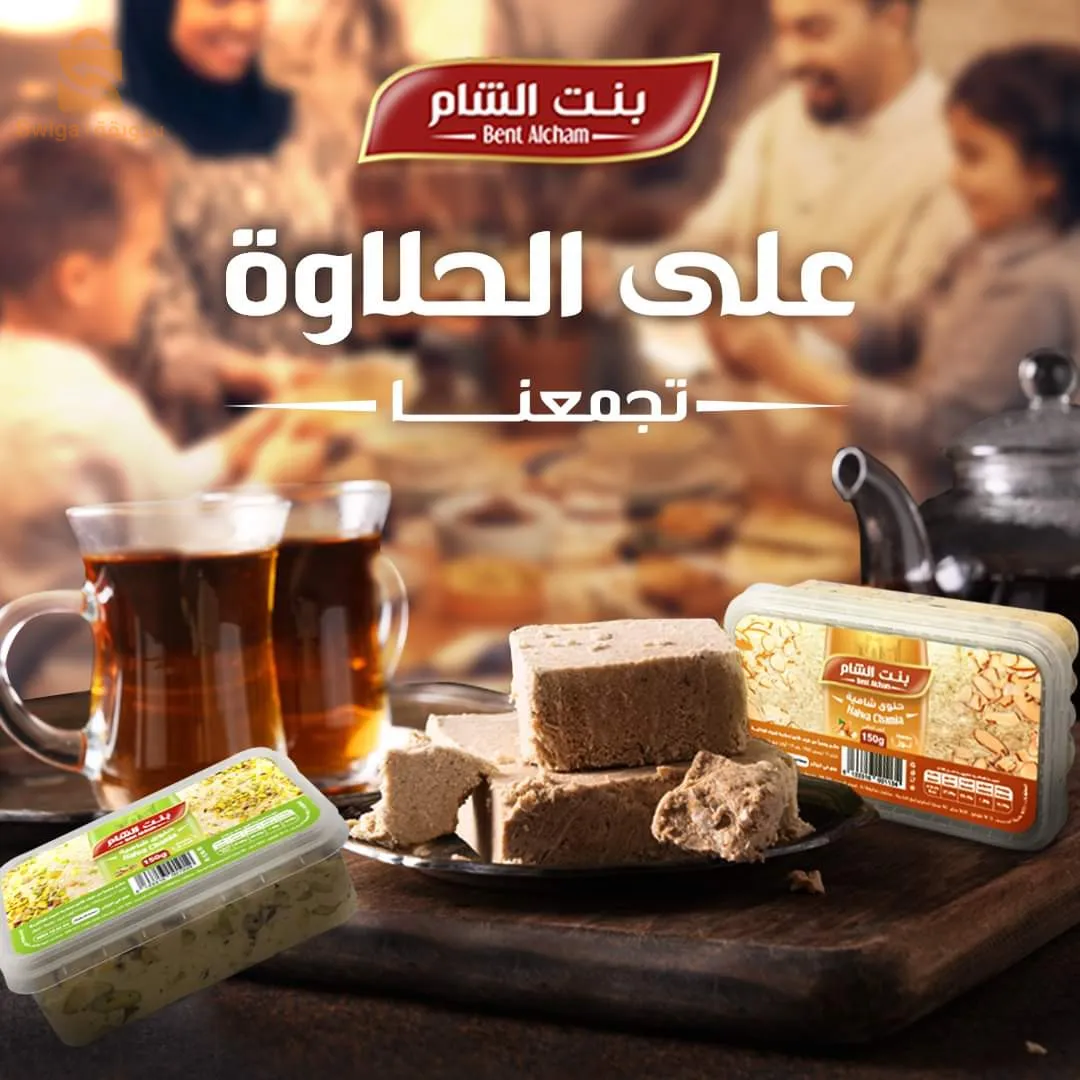 الجزائر 58 ولاية0793426483