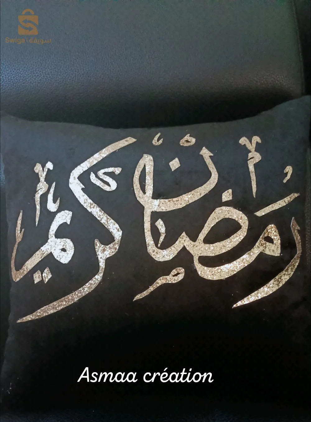 وسادات الزينة رمضان كريم