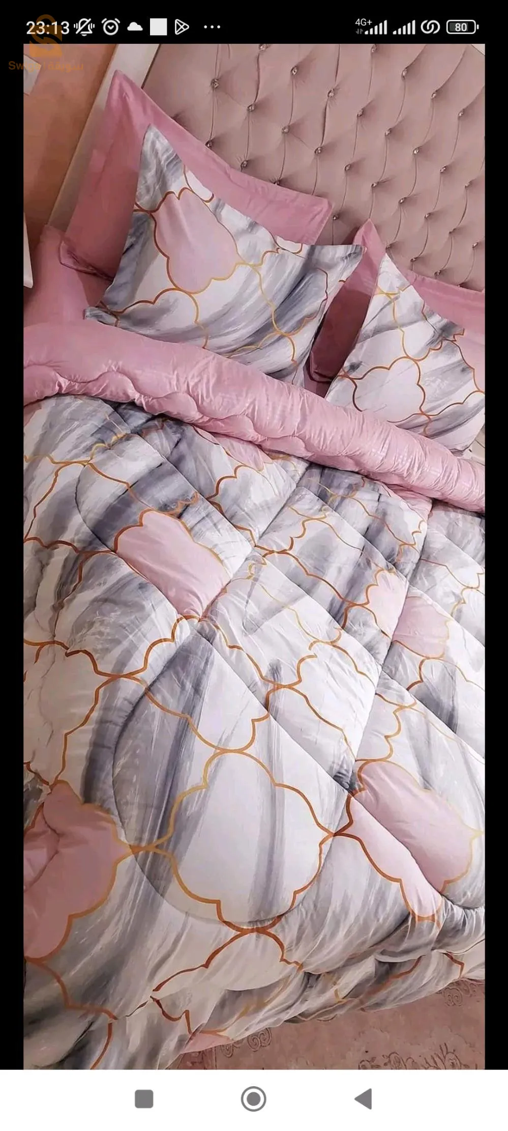 السانيا