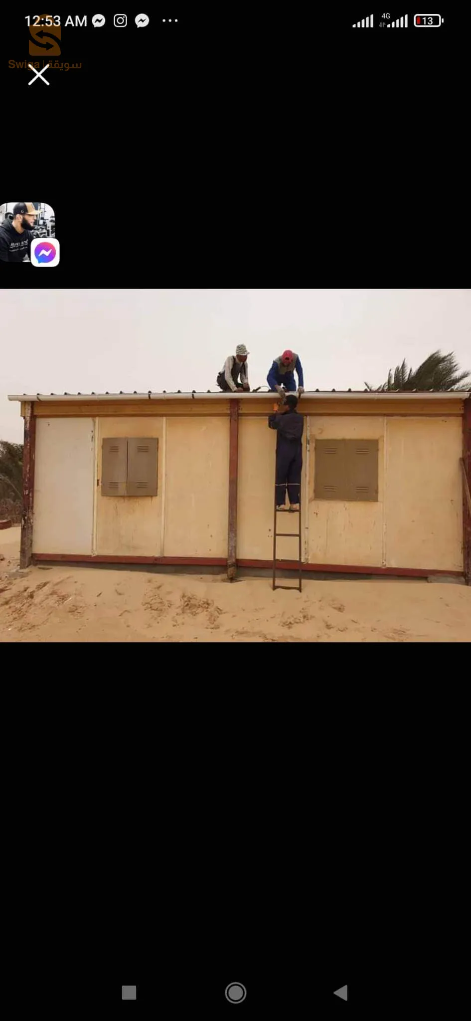 بيع وشراء براريك مستعملة في جميع الولايات بتوصيل وركوب 0773260307