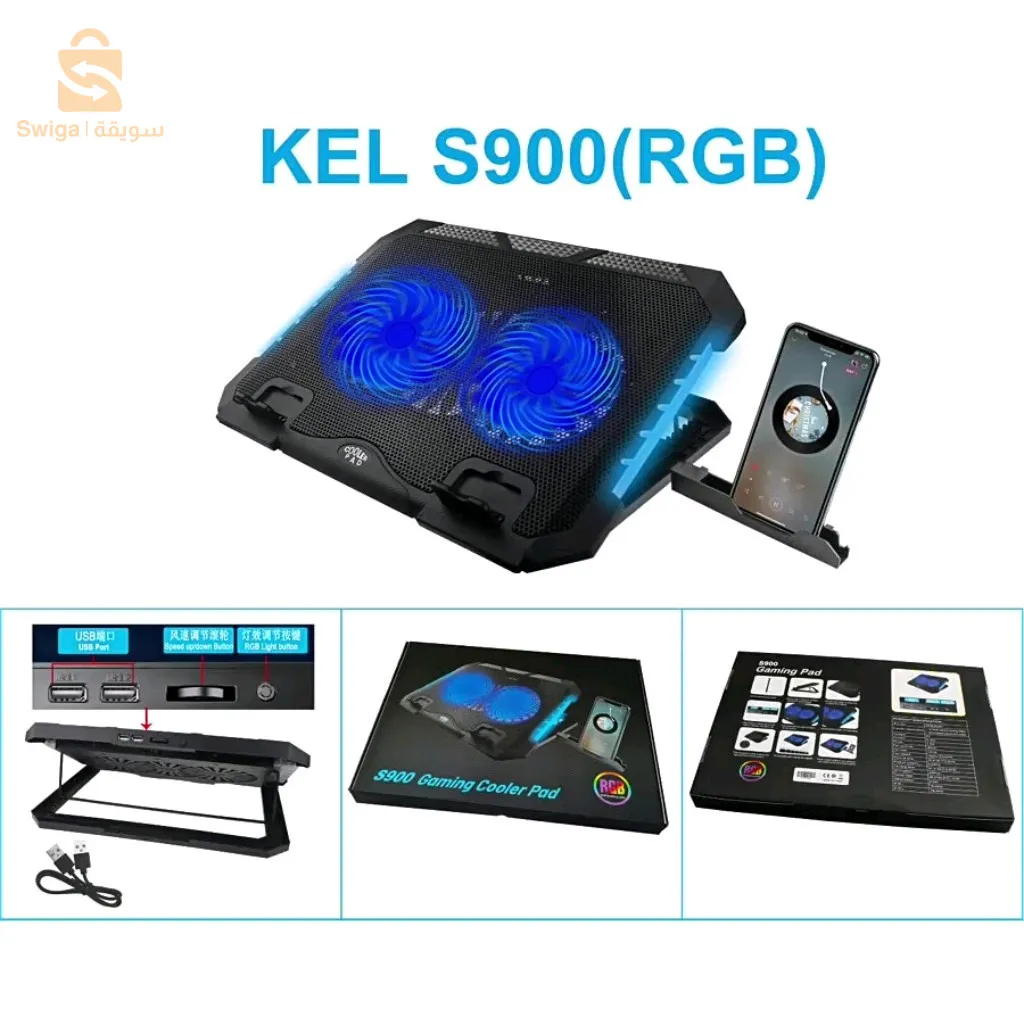 مبرد احترافي مزود بمروحتين و7 أوضاع للكمبيوتر المحمول مع دعم للهاتف المحمول RGB S900$👍