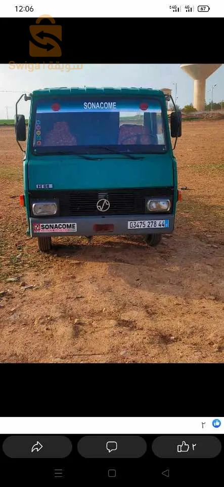 سؤ