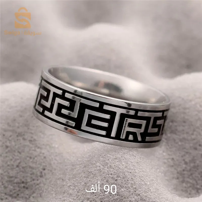 Ring for men