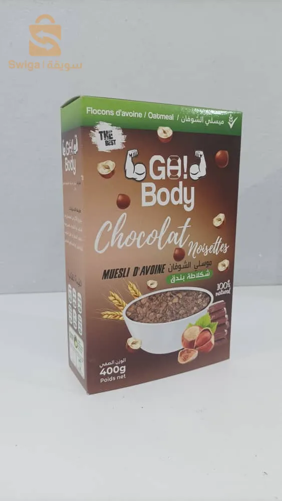 الجزائر 0553978789