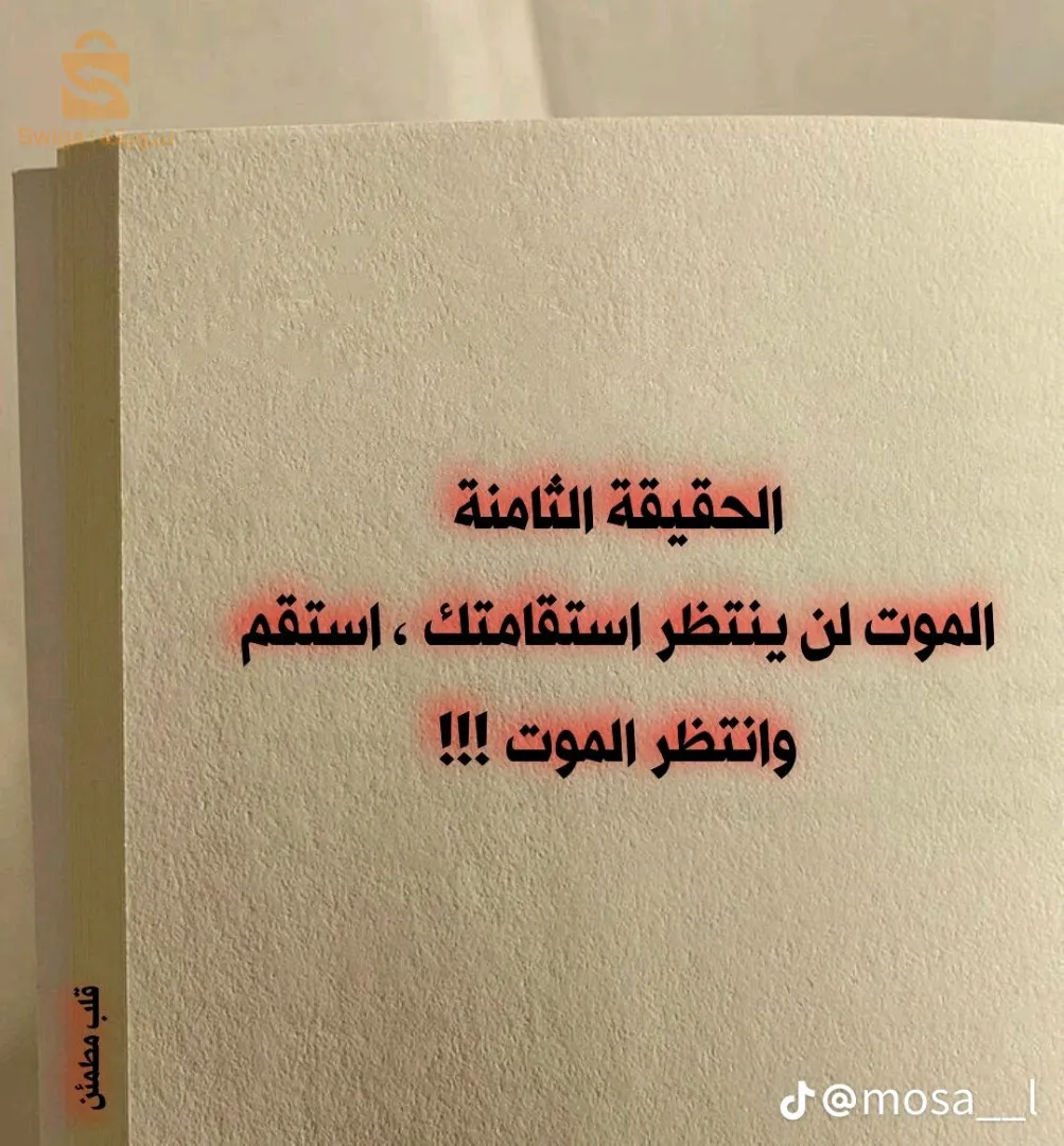 اولاد عمر